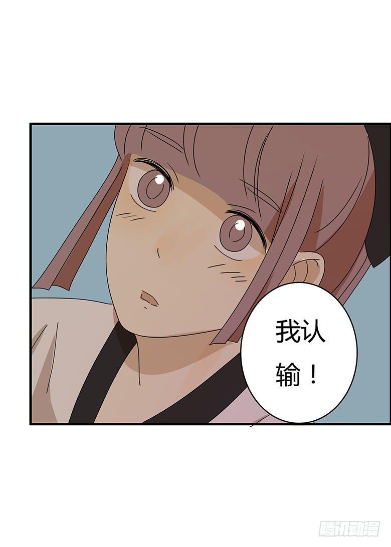 住在我隔壁的那家伙韩漫全集-第二季 83.作战成功？无删减无遮挡章节图片 