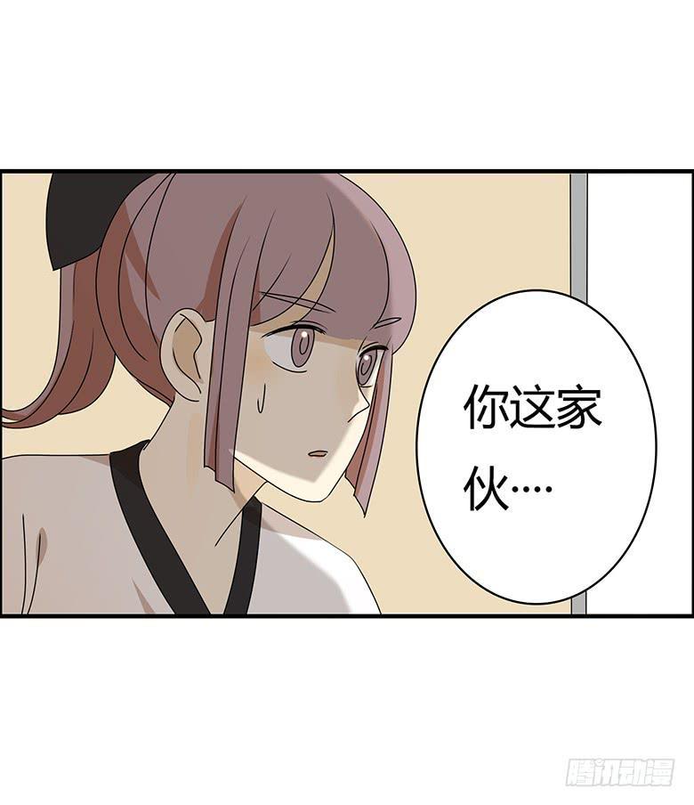 住在我隔壁的那家伙韩漫全集-第二季 83.作战成功？无删减无遮挡章节图片 
