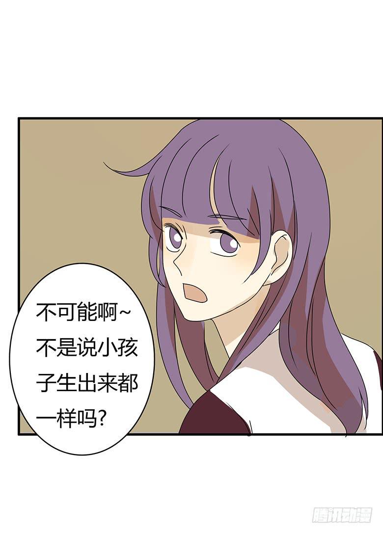 住在我隔壁的那家伙韩漫全集-第二季 84.小唐僧无删减无遮挡章节图片 