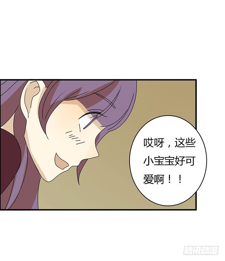 住在我隔壁的那家伙韩漫全集-第二季 84.小唐僧无删减无遮挡章节图片 
