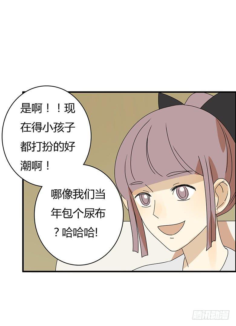 住在我隔壁的那家伙韩漫全集-第二季 84.小唐僧无删减无遮挡章节图片 