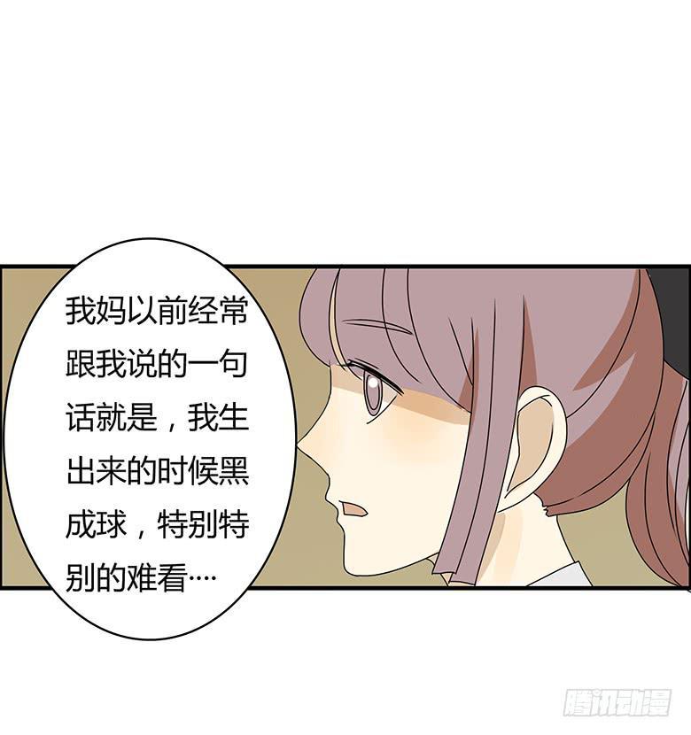 住在我隔壁的那家伙韩漫全集-第二季 84.小唐僧无删减无遮挡章节图片 