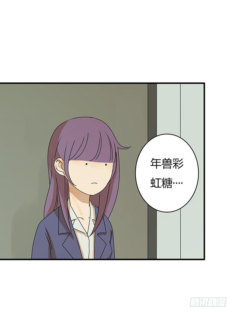住在我隔壁的那家伙韩漫全集-第二季 85.我要拿一等奖！无删减无遮挡章节图片 