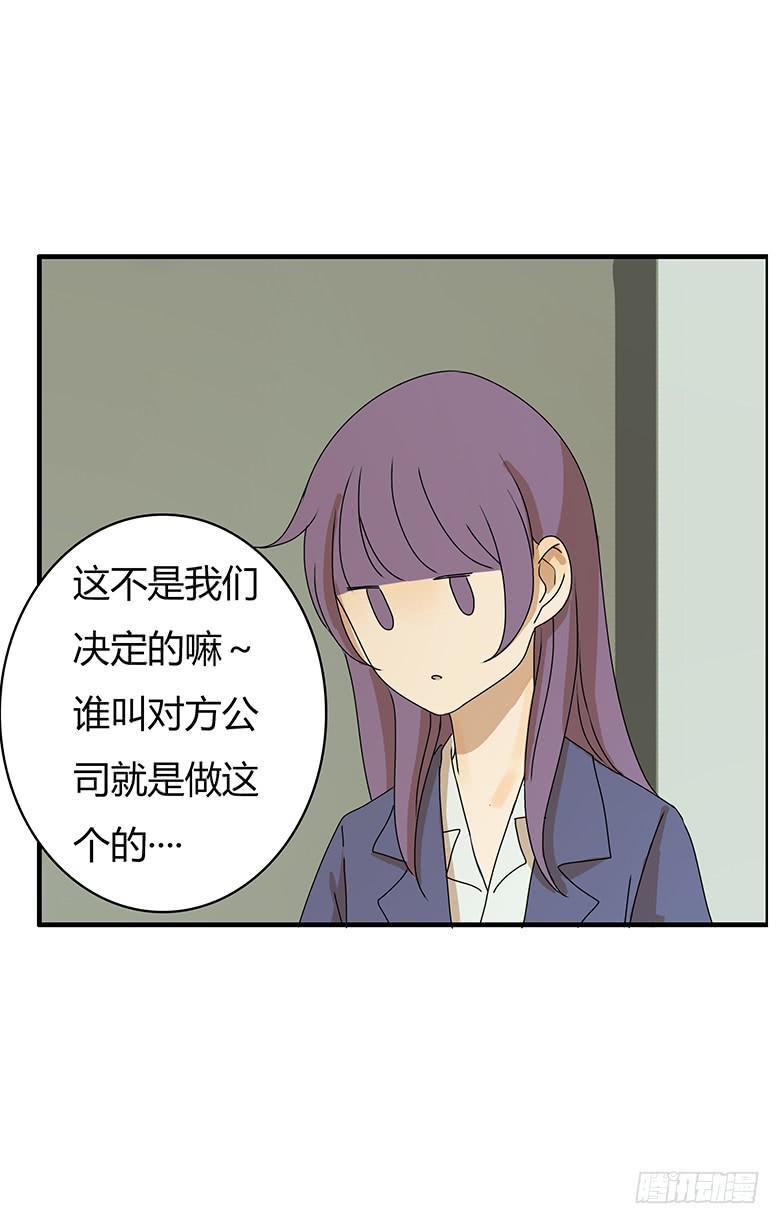 住在我隔壁的那家伙韩漫全集-第二季 85.我要拿一等奖！无删减无遮挡章节图片 