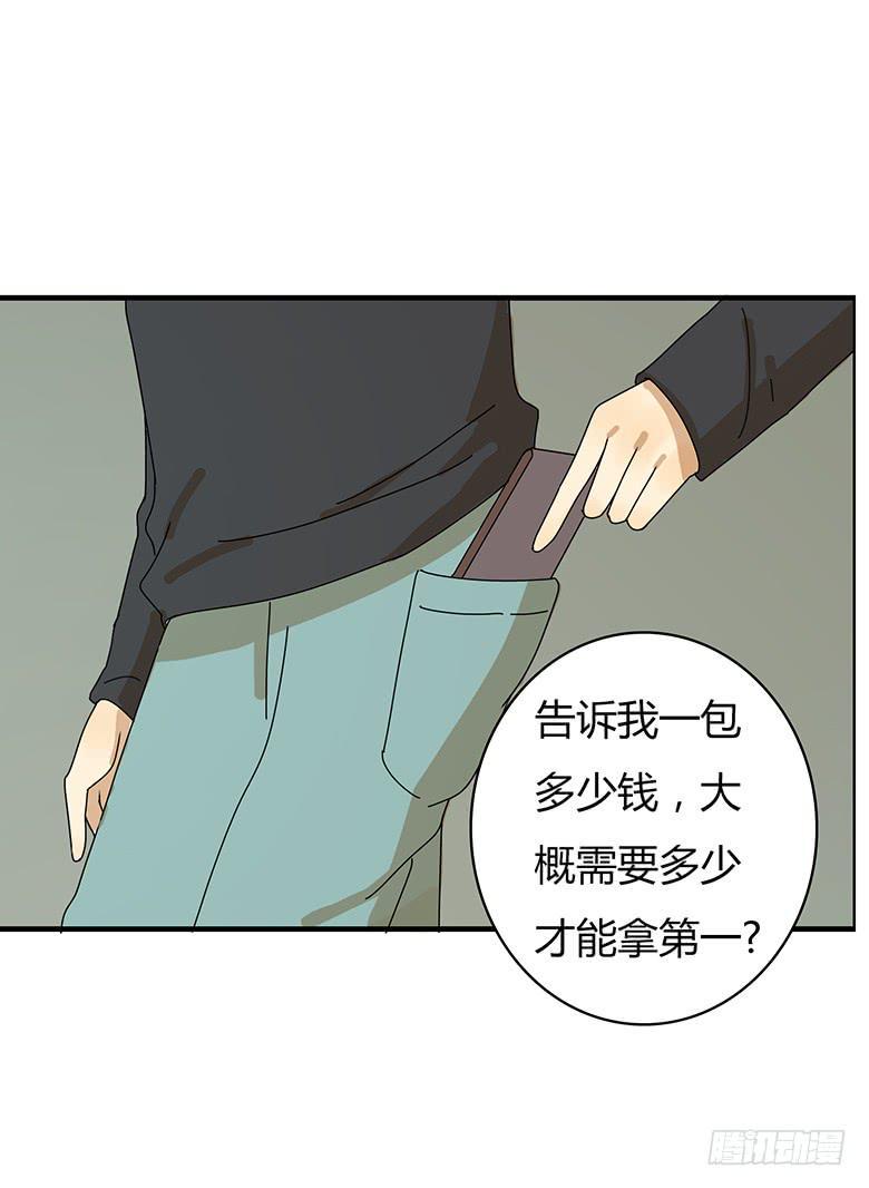 住在我隔壁的那家伙韩漫全集-第二季 85.我要拿一等奖！无删减无遮挡章节图片 