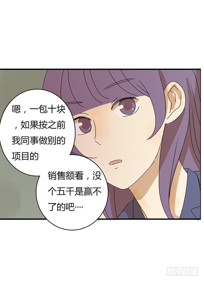 住在我隔壁的那家伙韩漫全集-第二季 85.我要拿一等奖！无删减无遮挡章节图片 