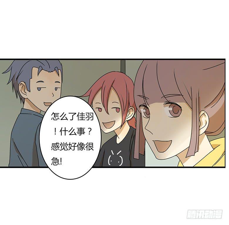 住在我隔壁的那家伙韩漫全集-第二季 85.我要拿一等奖！无删减无遮挡章节图片 