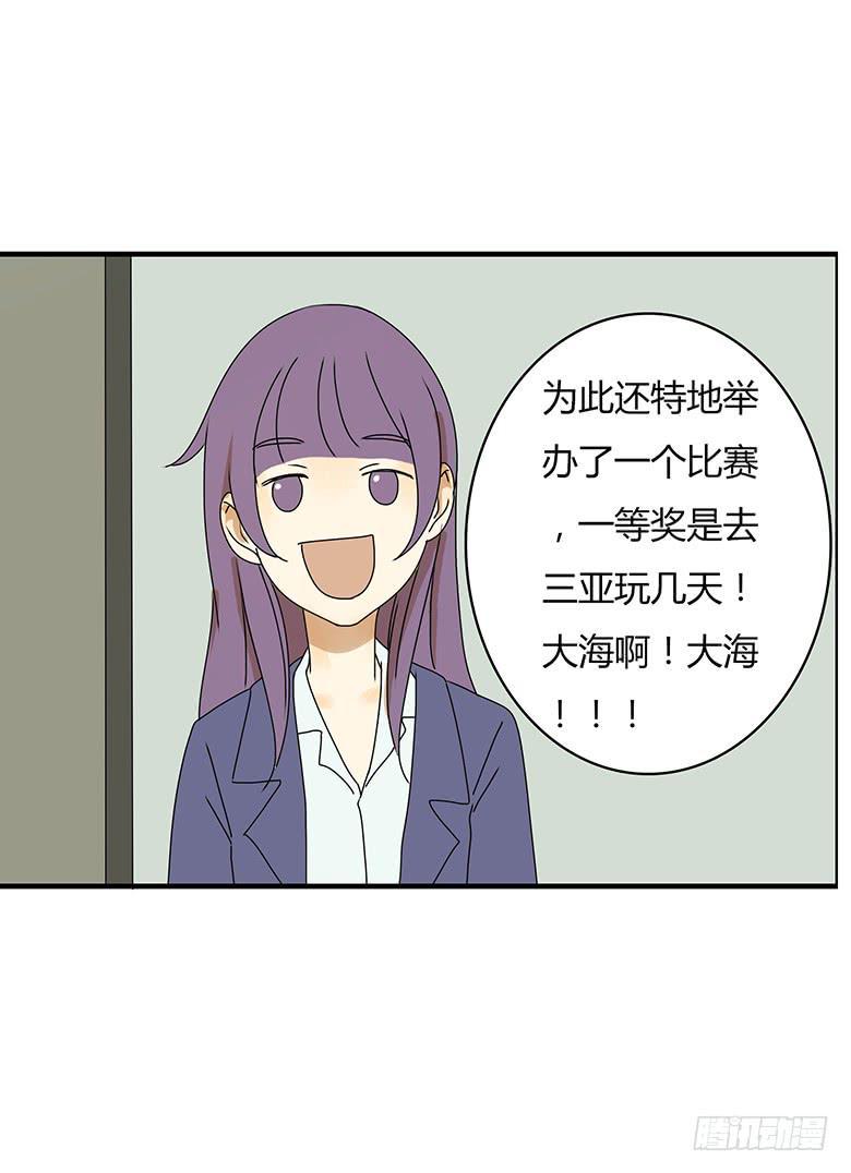 住在我隔壁的那家伙韩漫全集-第二季 85.我要拿一等奖！无删减无遮挡章节图片 