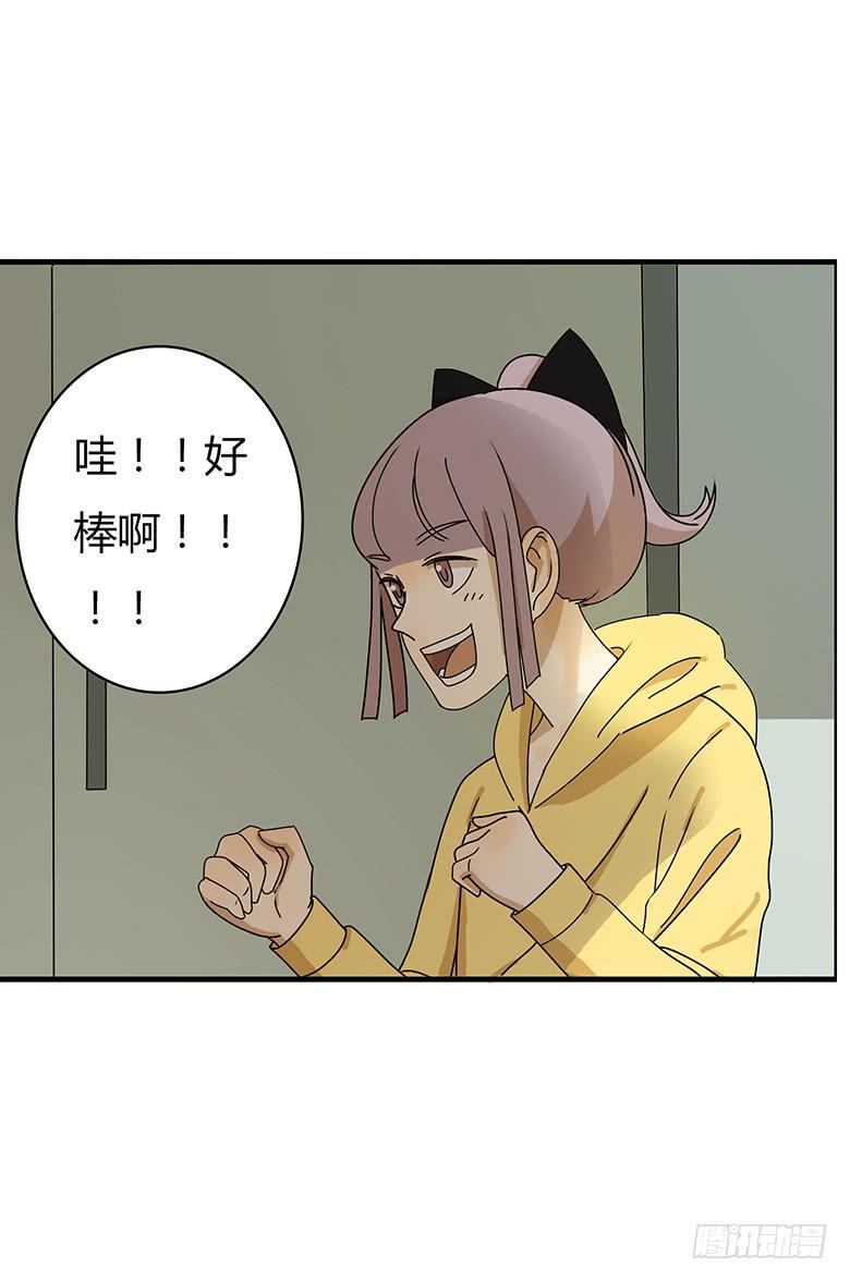 住在我隔壁的那家伙韩漫全集-第二季 85.我要拿一等奖！无删减无遮挡章节图片 