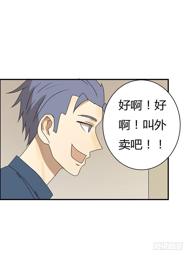 住在我隔壁的那家伙韩漫全集-第二季 86.身体不舒服无删减无遮挡章节图片 
