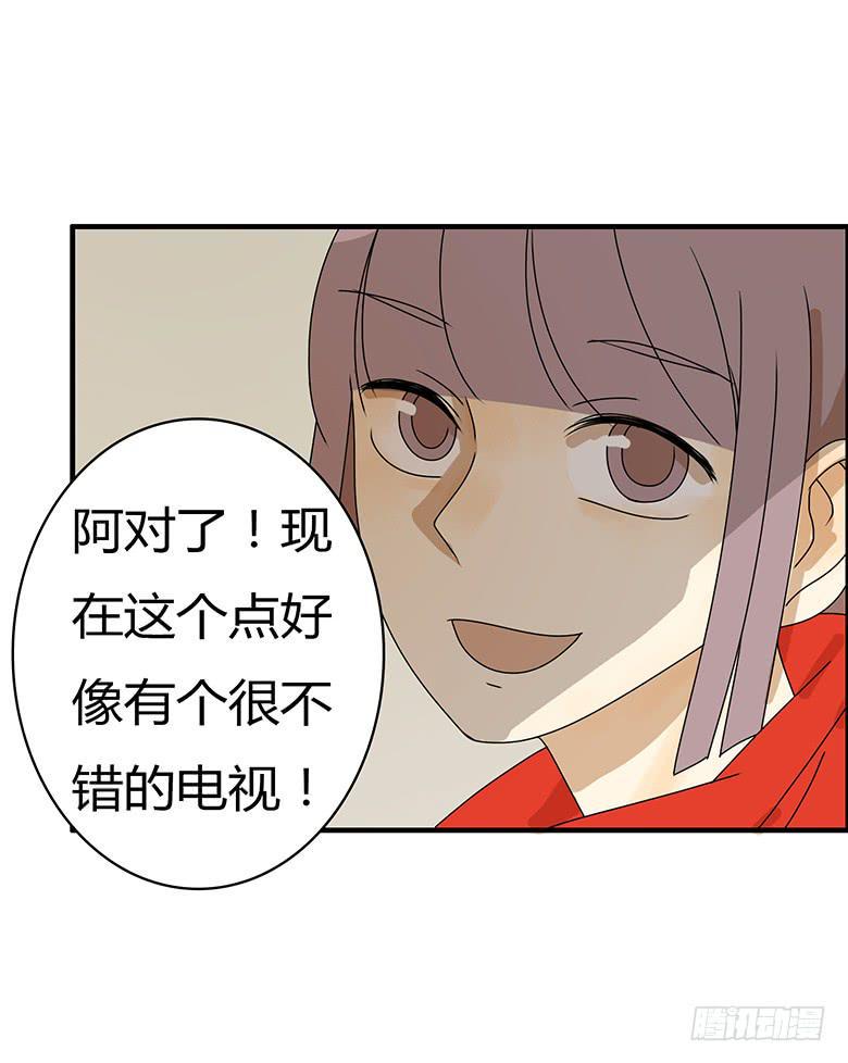 住在我隔壁的那家伙韩漫全集-第二季 86.身体不舒服无删减无遮挡章节图片 