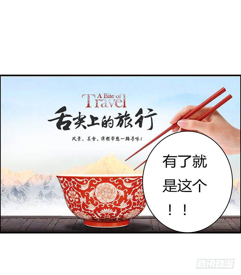 住在我隔壁的那家伙韩漫全集-第二季 86.身体不舒服无删减无遮挡章节图片 