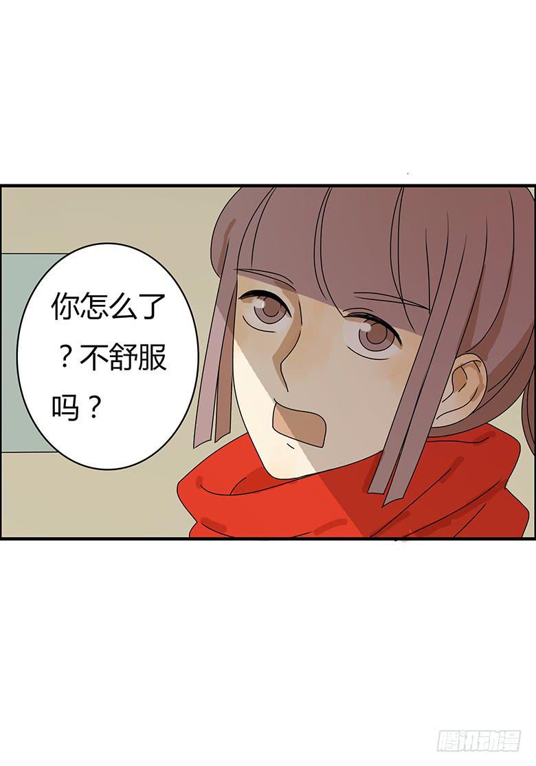 住在我隔壁的那家伙韩漫全集-第二季 86.身体不舒服无删减无遮挡章节图片 