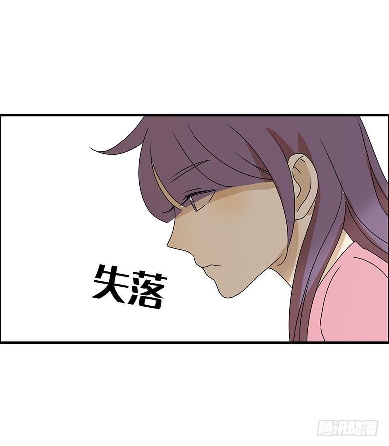 住在我隔壁的那家伙韩漫全集-第二季 87.一起去海边无删减无遮挡章节图片 