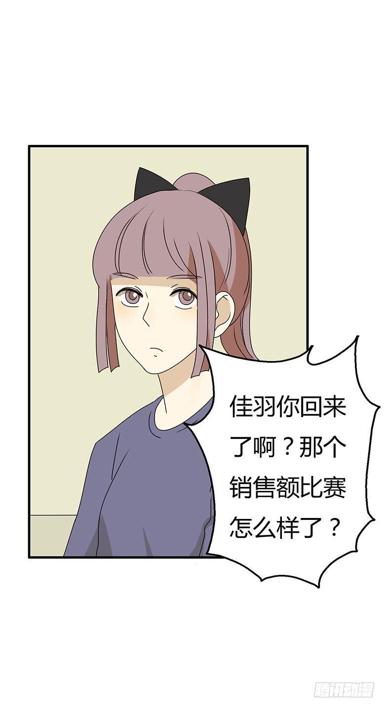 住在我隔壁的那家伙韩漫全集-第二季 87.一起去海边无删减无遮挡章节图片 