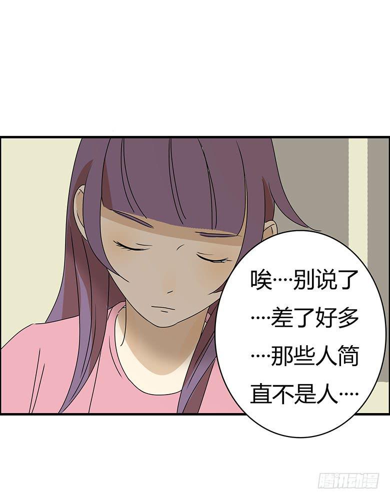 住在我隔壁的那家伙韩漫全集-第二季 87.一起去海边无删减无遮挡章节图片 