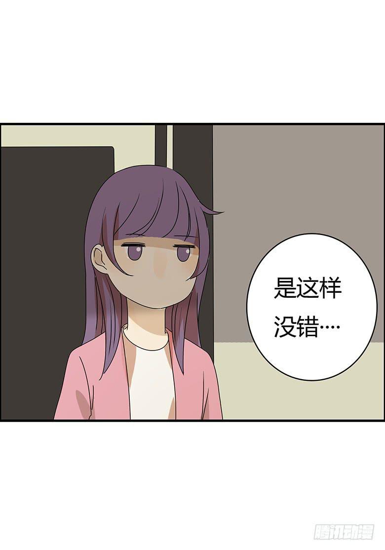 住在我隔壁的那家伙韩漫全集-第二季 87.一起去海边无删减无遮挡章节图片 