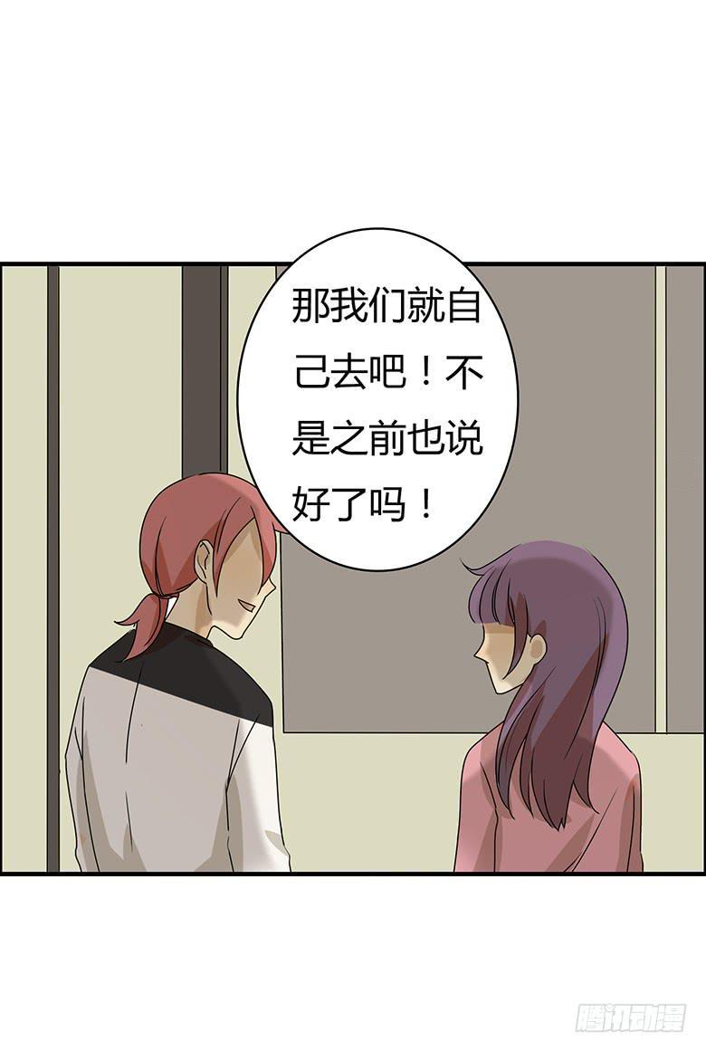 住在我隔壁的那家伙韩漫全集-第二季 87.一起去海边无删减无遮挡章节图片 