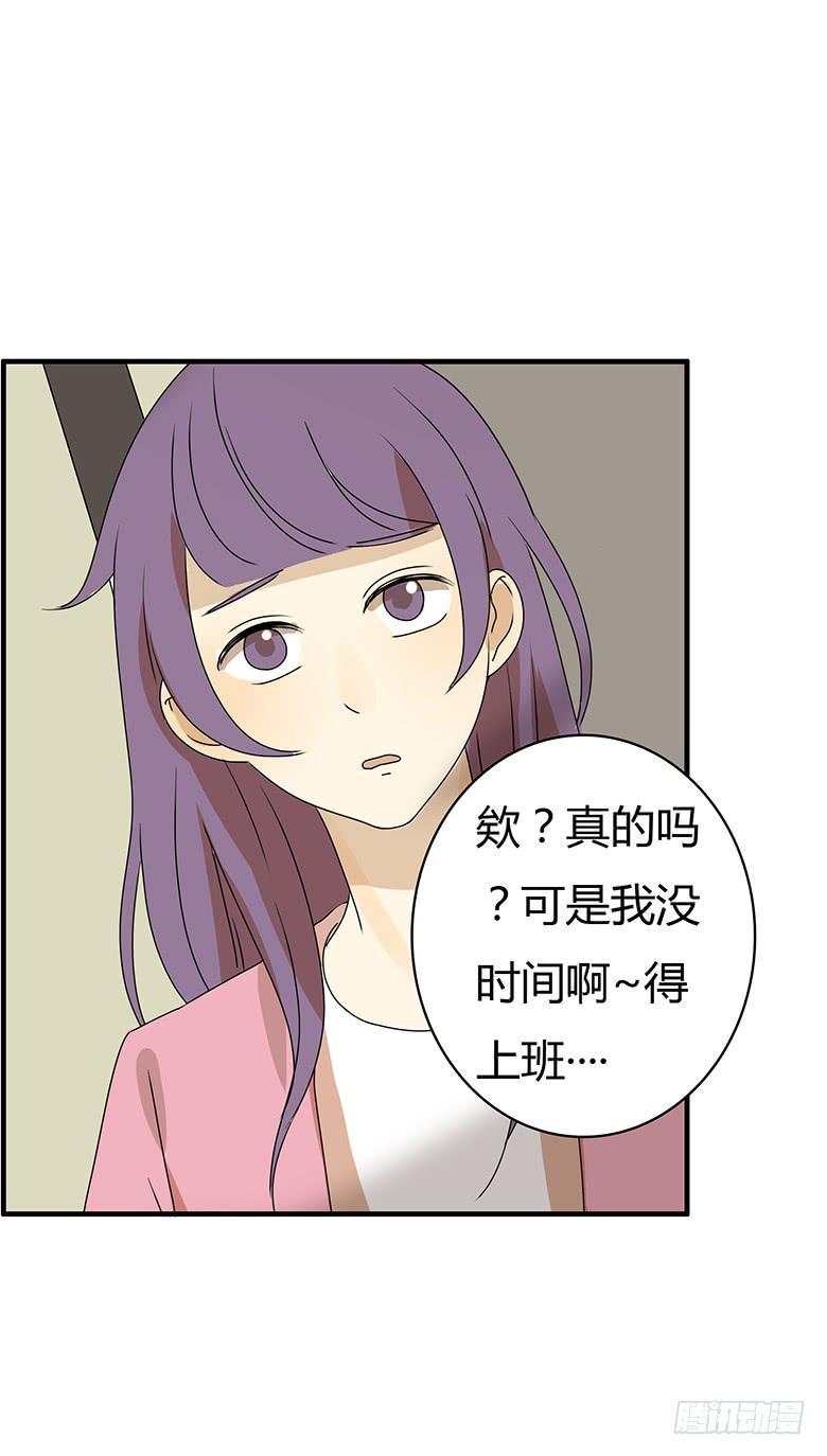 住在我隔壁的那家伙韩漫全集-第二季 87.一起去海边无删减无遮挡章节图片 