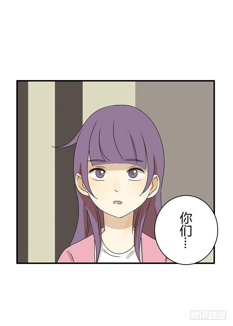 住在我隔壁的那家伙韩漫全集-第二季 87.一起去海边无删减无遮挡章节图片 