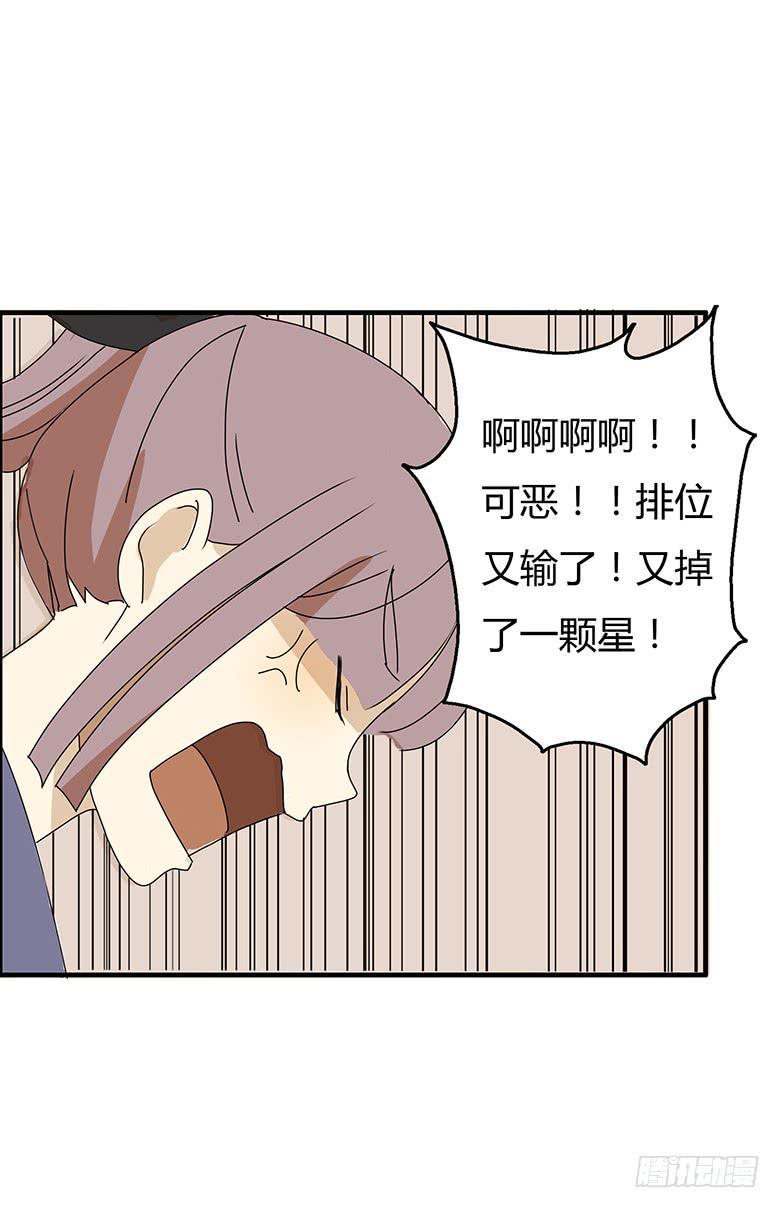 住在我隔壁的那家伙韩漫全集-第二季 87.一起去海边无删减无遮挡章节图片 