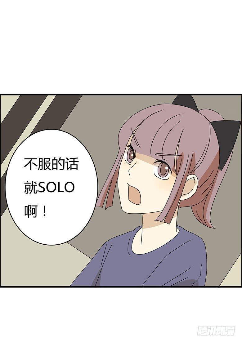 住在我隔壁的那家伙韩漫全集-第二季 87.一起去海边无删减无遮挡章节图片 