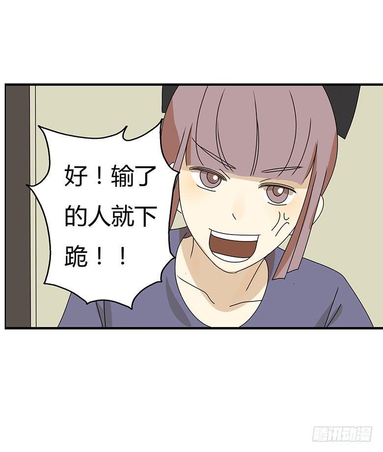 住在我隔壁的那家伙韩漫全集-第二季 87.一起去海边无删减无遮挡章节图片 