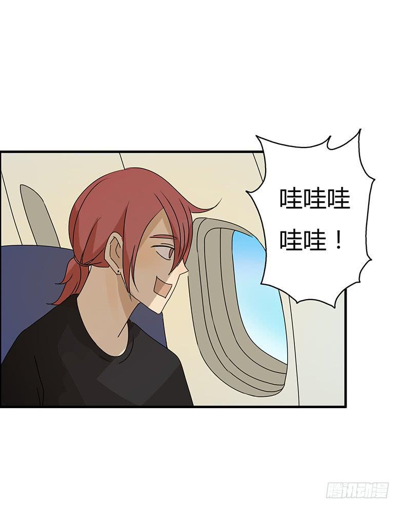 住在我隔壁的那家伙韩漫全集-第二季 88.出发！！无删减无遮挡章节图片 