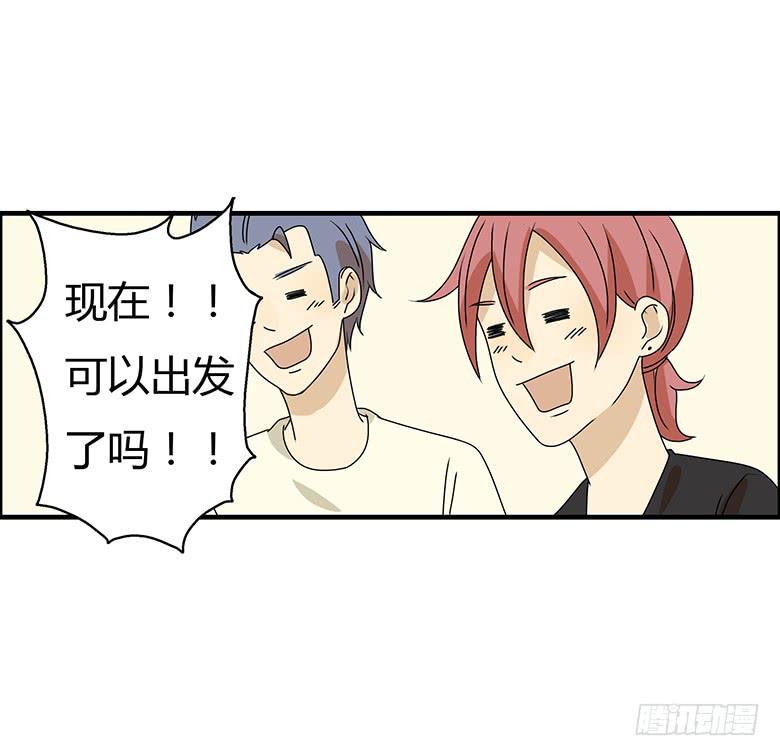 住在我隔壁的那家伙韩漫全集-第二季 89.海边之旅无删减无遮挡章节图片 