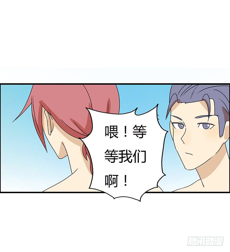 住在我隔壁的那家伙韩漫全集-第二季 89.海边之旅无删减无遮挡章节图片 