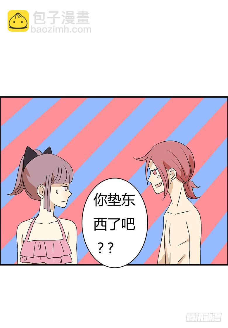 住在我隔壁的那家伙韩漫全集-第二季 89.海边之旅无删减无遮挡章节图片 
