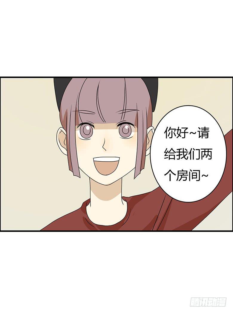 住在我隔壁的那家伙韩漫全集-第二季 89.海边之旅无删减无遮挡章节图片 