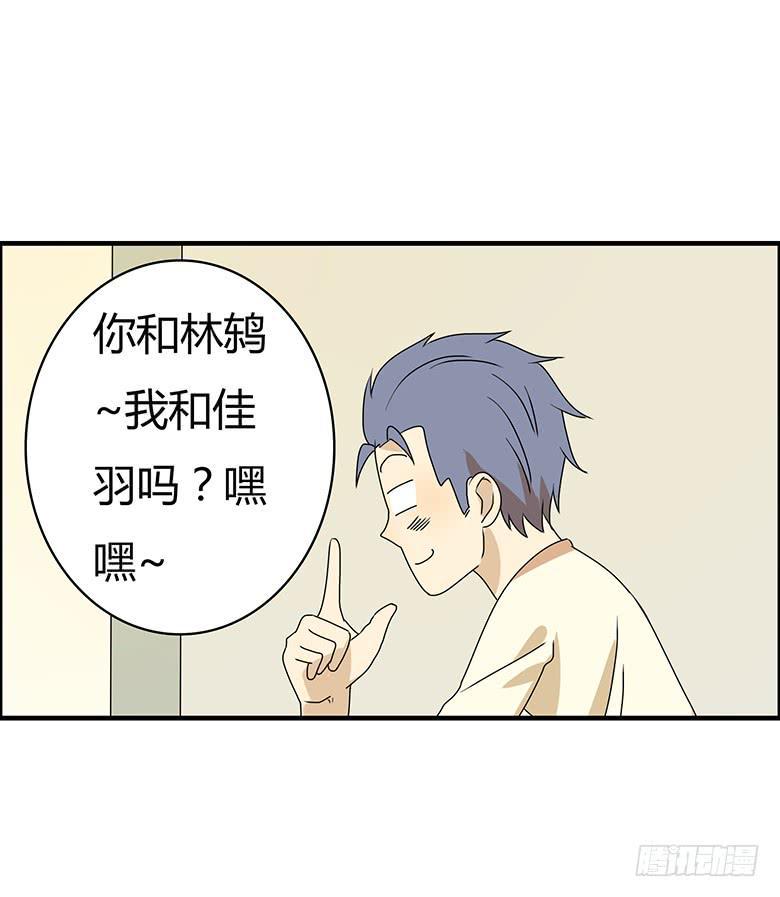 住在我隔壁的那家伙韩漫全集-第二季 89.海边之旅无删减无遮挡章节图片 
