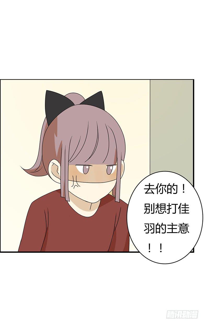 住在我隔壁的那家伙韩漫全集-第二季 89.海边之旅无删减无遮挡章节图片 