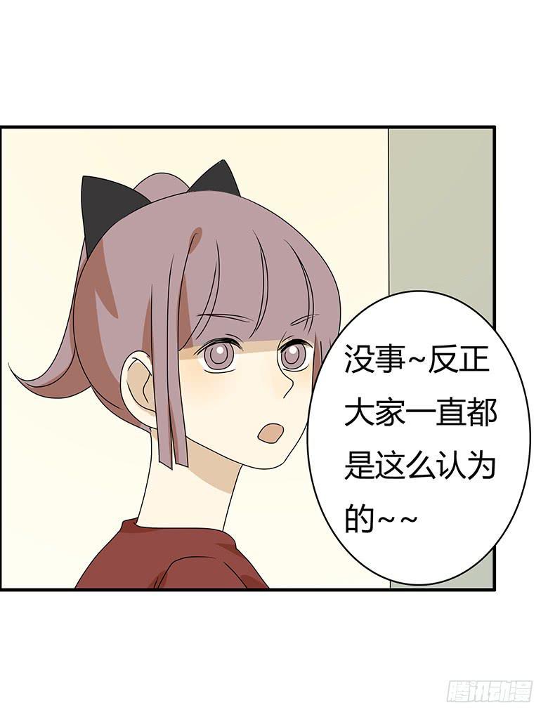 住在我隔壁的那家伙韩漫全集-第二季 89.海边之旅无删减无遮挡章节图片 