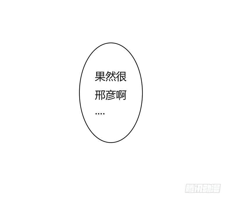 住在我隔壁的那家伙韩漫全集-第一季 21.心仪的超能力（下）无删减无遮挡章节图片 