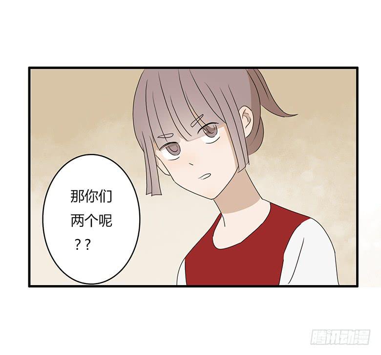 住在我隔壁的那家伙韩漫全集-第一季 21.心仪的超能力（下）无删减无遮挡章节图片 