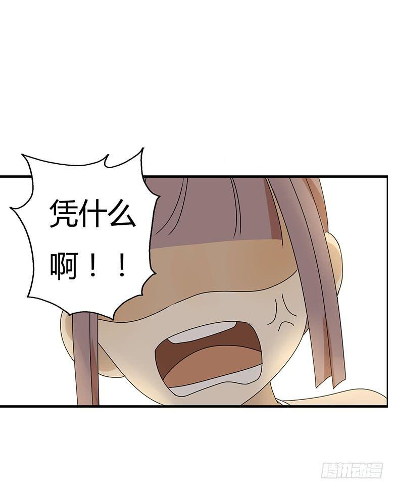 住在我隔壁的那家伙韩漫全集-第二季 91.捉迷藏（中）无删减无遮挡章节图片 