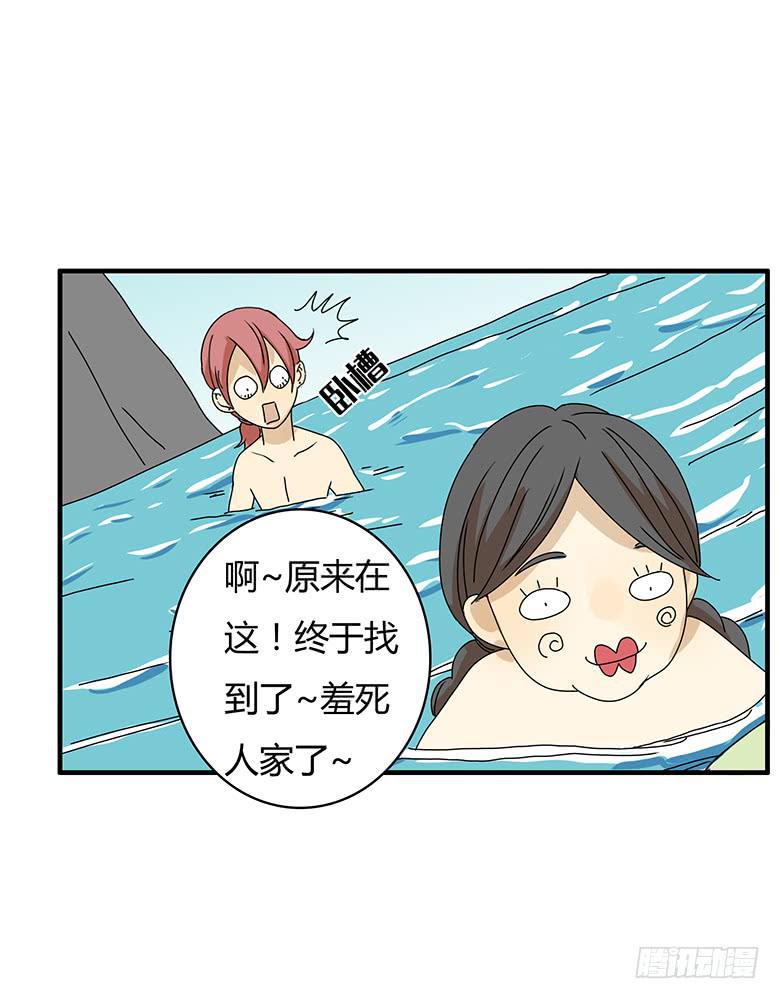 住在我隔壁的那家伙韩漫全集-第二季 92.捉迷藏（下）无删减无遮挡章节图片 