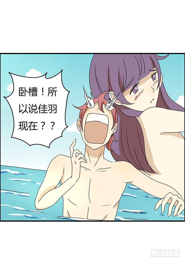 住在我隔壁的那家伙韩漫全集-第二季 92.捉迷藏（下）无删减无遮挡章节图片 
