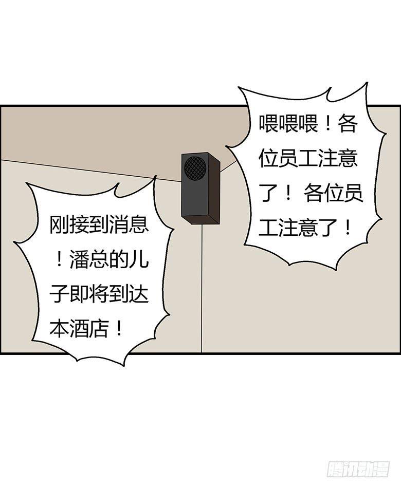 住在我隔壁的那家伙韩漫全集-第二季 93.脱衣扑克无删减无遮挡章节图片 