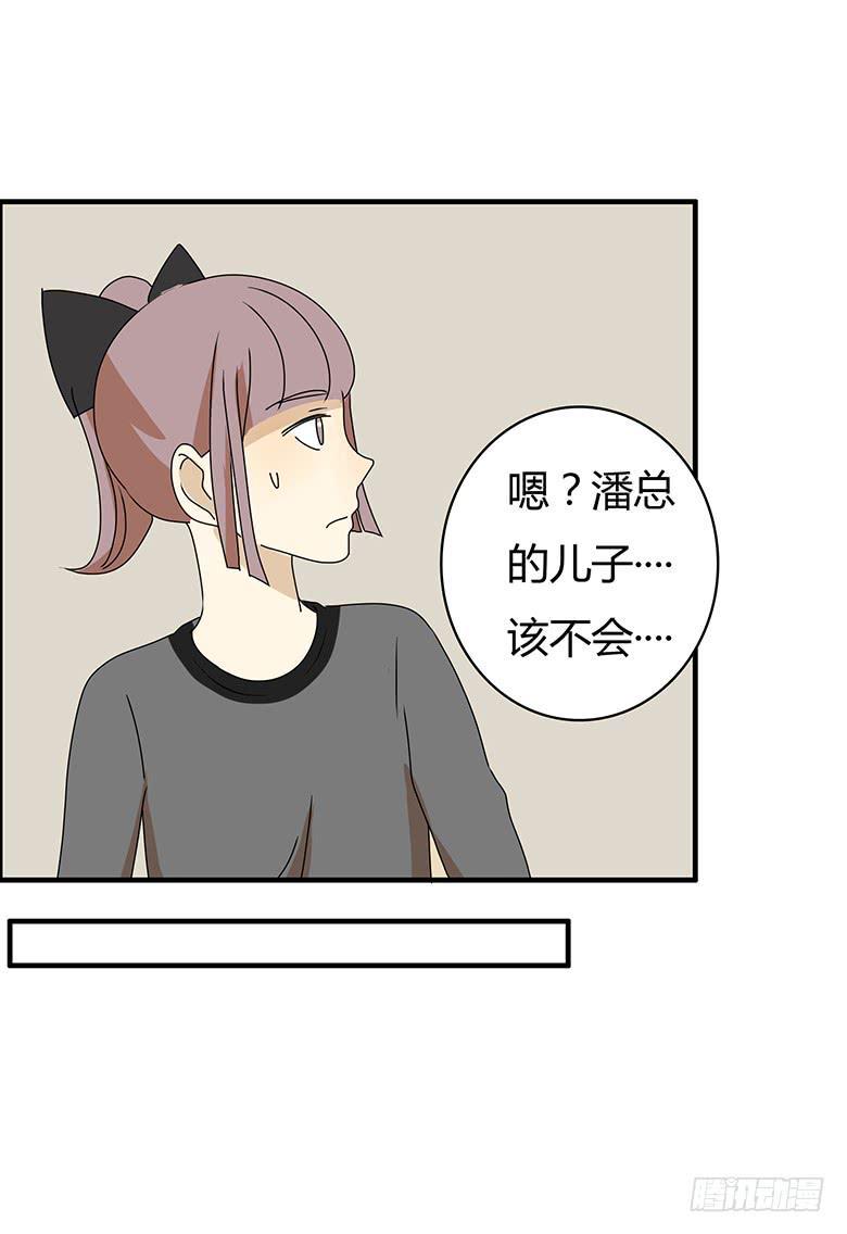 住在我隔壁的那家伙韩漫全集-第二季 93.脱衣扑克无删减无遮挡章节图片 