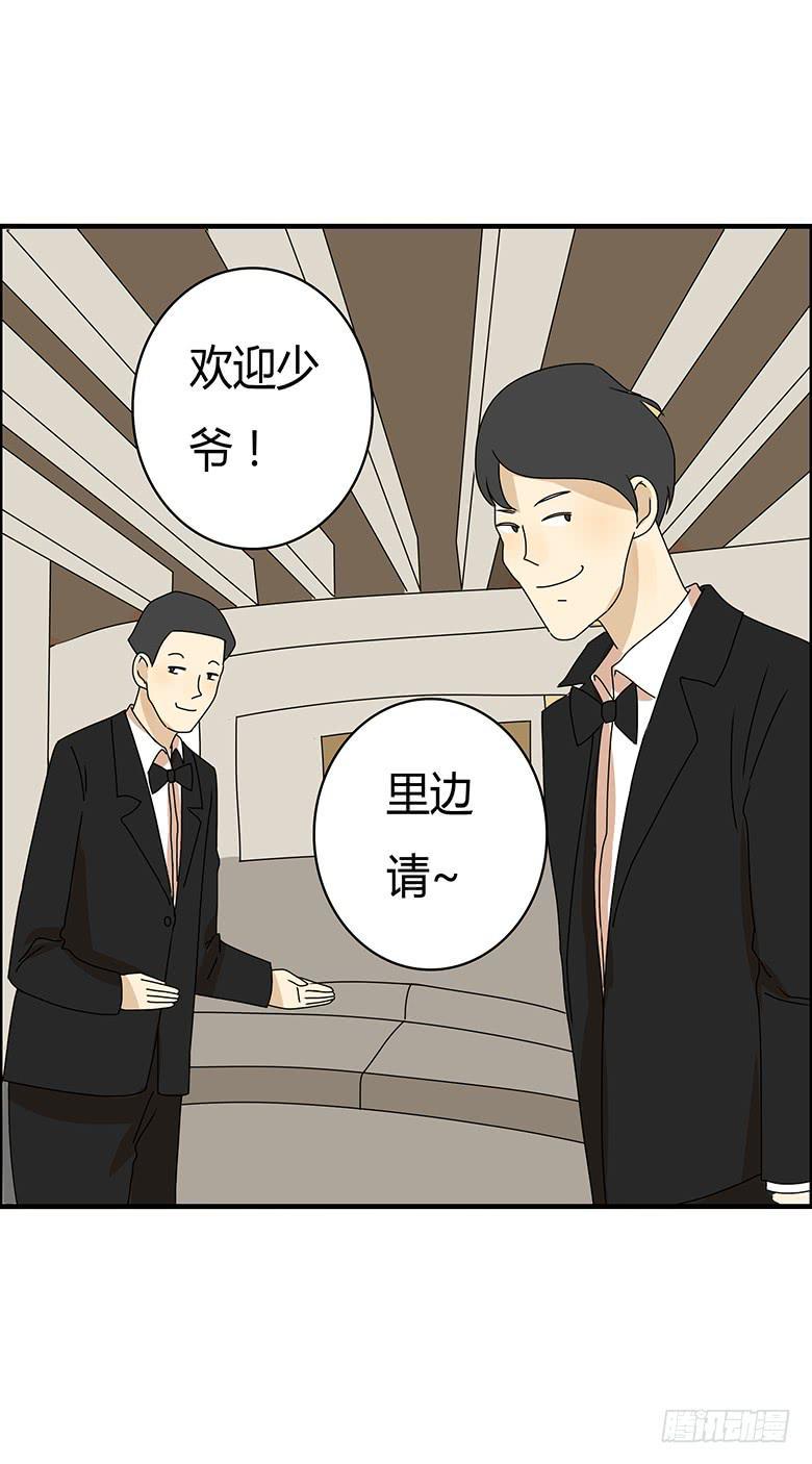 住在我隔壁的那家伙韩漫全集-第二季 93.脱衣扑克无删减无遮挡章节图片 