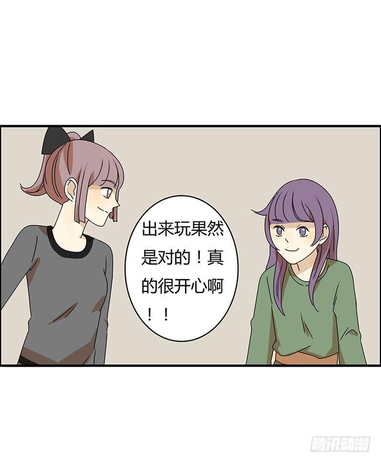 住在我隔壁的那家伙韩漫全集-第二季 93.脱衣扑克无删减无遮挡章节图片 