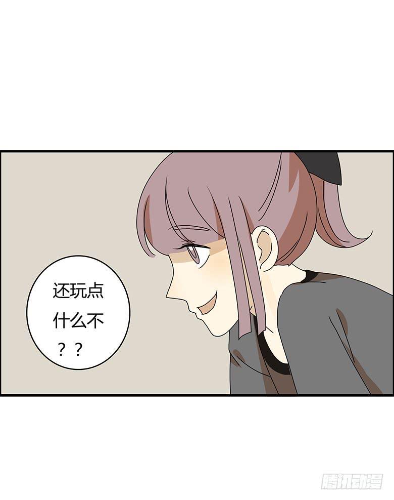住在我隔壁的那家伙韩漫全集-第二季 93.脱衣扑克无删减无遮挡章节图片 