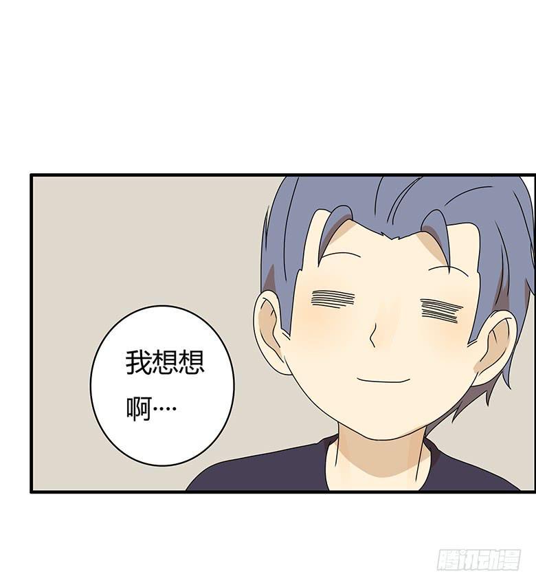 住在我隔壁的那家伙韩漫全集-第二季 93.脱衣扑克无删减无遮挡章节图片 