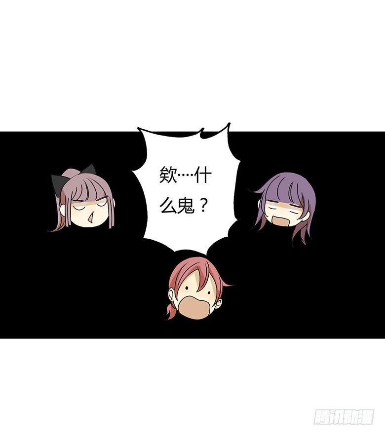 住在我隔壁的那家伙韩漫全集-第二季 93.脱衣扑克无删减无遮挡章节图片 