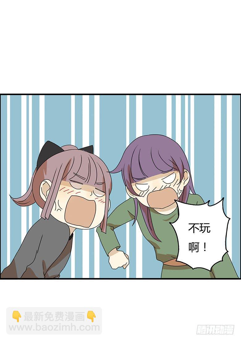 住在我隔壁的那家伙韩漫全集-第二季 93.脱衣扑克无删减无遮挡章节图片 
