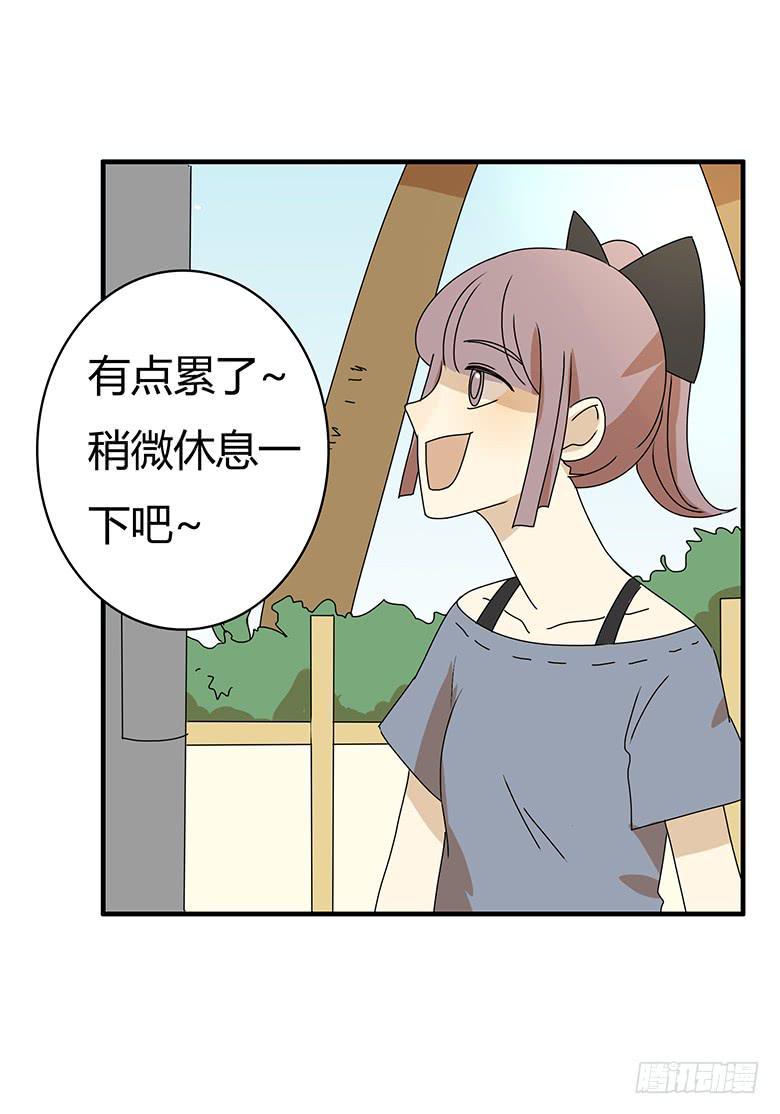 住在我隔壁的那家伙韩漫全集-第二季 94.上街无删减无遮挡章节图片 