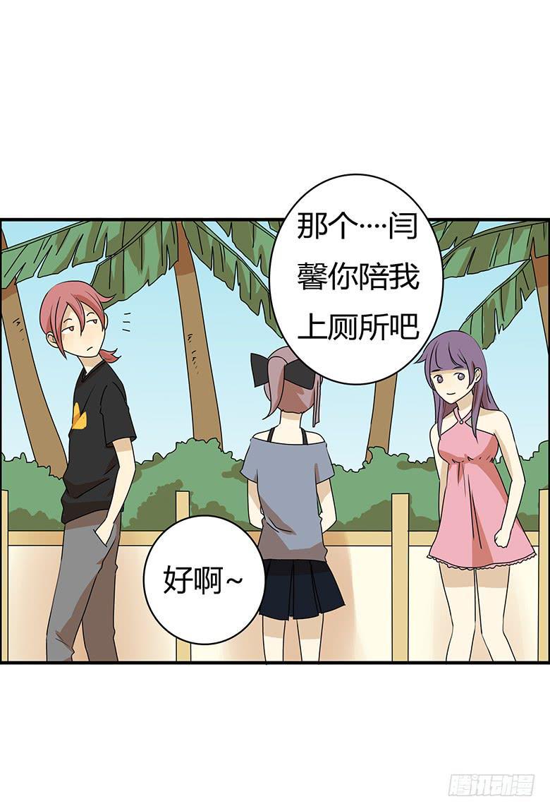 住在我隔壁的那家伙韩漫全集-第二季 94.上街无删减无遮挡章节图片 